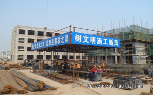图为沧州市新华三里家园项目部钢筋加工棚